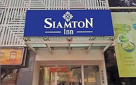 Siamton Inn- A Cygnett Collection